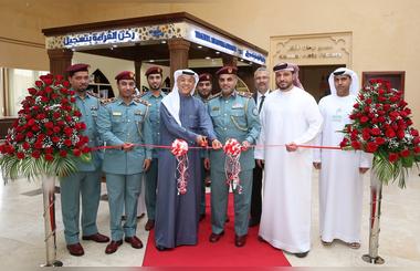 Tasjeel Sharjah Auto Village Introduces Dedicated E-library for Customers