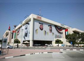 DEWA Receives European Specification Certificate From Lloyds Register for its Innovation Management Systems