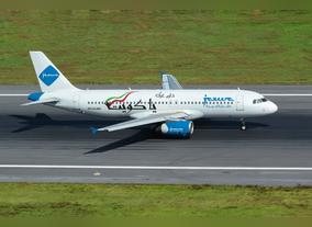 Jazeera Airways Raises the Kuwaiti Flag High