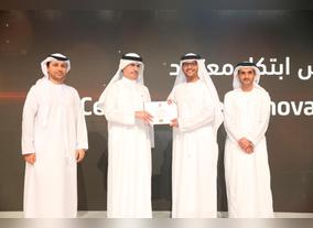 DEWA Honours Winners of Internal Excellence Awards for Second Half of 2016