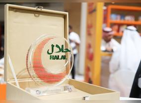 GCCMeat & Poultry Demand on the Rise With Origin & Organic Moving up Agenda