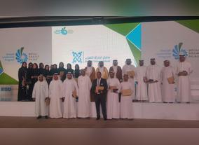 Sharjah Tatweer Forum Holds Recognition Ceremony for Sharjah Leadership Programs Third Batch of Graduates