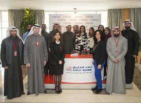 Gulf Bank Awarded Best Training Plan 2016 from the  Manpower & Government Restructuring Programme