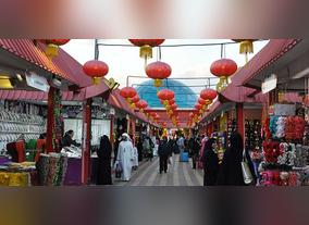 Dubai City Shopping Festival Event 