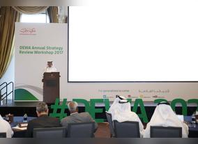 DEWA 2021 Strategy Updated for Government of the Future and 4th Industrial Revolution   
