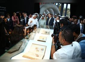 Mohammed bin Rashid Al Maktoum Foundation  Concludes a Very Successful 2016