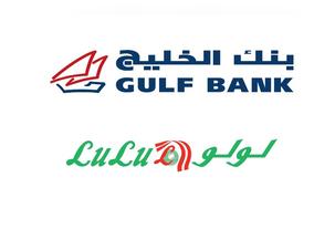 Sixty Winners with Gulf Banks Win Big Campaign in Collaboration  with Lulu Hypermarket!