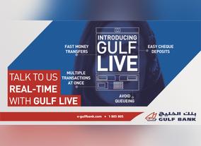 Gulf Bank Launches Gulf Live New Interactive Teller Machines