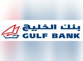 Gulf Bank Announces the Winners of the Al Danah Daily Draws for  the Week of 22 January  26 January 2017