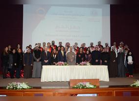 Gulf Bank Congratulates Employees Who Completed Professional Training  Programs at the Institute of Banking Studies