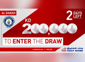 2 Days Left to Enter Gulf Banks Al Danah Quarterly Draw!