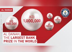 Gulf Bank Announces Al Danah Prize Line-up for 2017