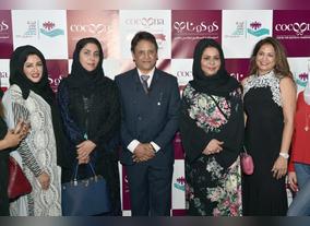 Cocoona Opens New Aesthetic Clinic at 'Mirdif