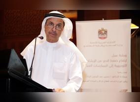UAE Ministry of Health & Prevention Organizes Workshop on Hypertension