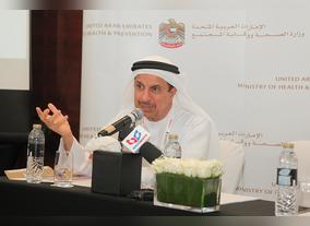 Ministry of Health and Prevention Launches Help Me Hear Initiative for Children With Hearing Loss