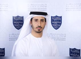 Mohammed Bin Rashid School of Government  Launches Six-week Dubai Data Compliance Course in  Collaboration With Dubai Data Establishment