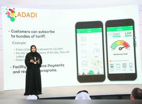 DEWA Organises Hackathon Challenge to Encourage Innovation Among Employees