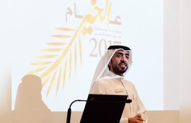 Supreme Legislation Committee successfully holds workshop aimed at generating ideas in support of 2017 being named as Year of Giving'