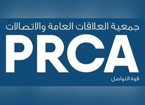Beckman Coulter Announces the Launch of its New DxN VERIS Molecular Diagnostic System* in the United Arab Emirates