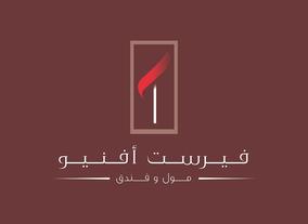 Krispy Kreme, Costa Coffee, London Derry and Mikel Kofi on the list of Diverse Beverage Stores in the Project Expected "First Avenue"