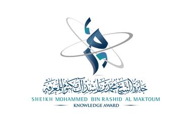 Ahmed bin Mohammed Appoints new Secretary General for Sheikh Mohammed  bin Rashid Al Maktoum Knowledge Award