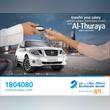 Burgan Bank Will Soon Announce the Lucky Winner of Al  Thuraya Salary Account Monthly Draw