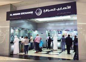 Al Ansari Exchange Allocates AED 25 Million to Support the Initiative  