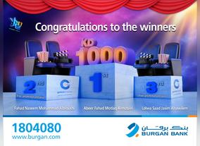Burgan Bank Announces the Names of the Three Lucky Winners in its Youth Account Quarterly Draw