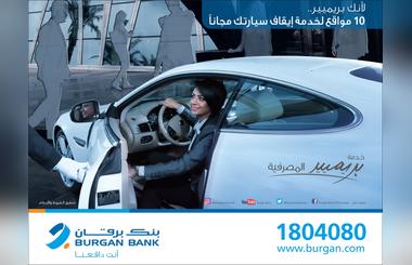Burgan Bank Adds New Free Valet Parking Locations for its Premier Customers