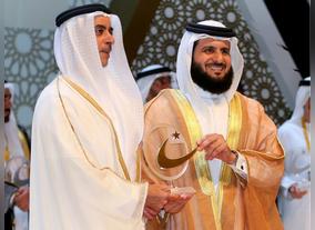 Imdaad Wins Sheikh Khalifa Excellence Award- Gold Category