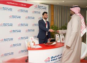 Gulf Bank Sponsors First Annual Exhibition on Nutrition and Health