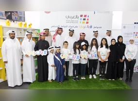 Mohammed bin Rashid Al Maktoum Foundation: Kuwait,  Qatar, and Bahrain Take Part in Bil Arabi Initiative