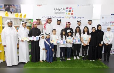 Mohammed bin Rashid Al Maktoum Foundation: Kuwait,  Qatar, and Bahrain Take Part in Bil Arabi Initiative
