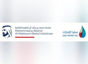 Suqia Highlights its Achievements in R&D During a Session Organised by the National Water Research Center in Cairo