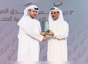 Falconcity of Wonders Honored by the Ministry of Economy as a Strategic Partner During the Launch of UAE in Business Film   