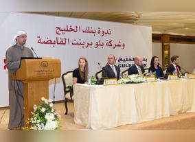 Gulf Bank Holds an Exclusive Session With Blueprint Holding Co. and Knight Frank for its Priority Banking Clients