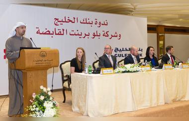 Gulf Bank Holds an Exclusive Session With Blueprint Holding Co. and Knight Frank for its Priority Banking Clients