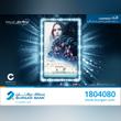 Burgan Bank Invites its Premier Cstomers to Attend the first Screening of Star Wars  Rouge One Movie for Free at Grand Cinemas