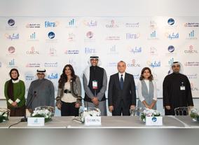 Gulf Bank: Gold Sponsor of Fikra Program in its Second Edition