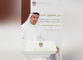 Ministry of Health and Prevention Launches Awareness Campaign on Seasonal Flu for its Healthcare Professionals 