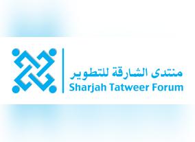 Sharjah Tatweer Forum Annual Retreat 2016 to Highlight Innovation in Sharjahs Manufacturing & Industry