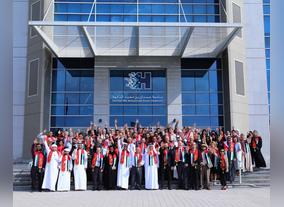 HBMSU Reaffirms Commitment to UAE Leaders as Part of 45th National Day Celebration