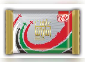  KITKAT Arabia Celebrates The 45th UAE National Day with 4 Exclusive Limited Edition Packs