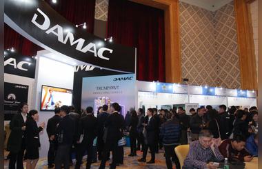  DAMAC Properties Showcases Dubai Property Investment Opportunities At Haiwaiyoujia Super Festival In China