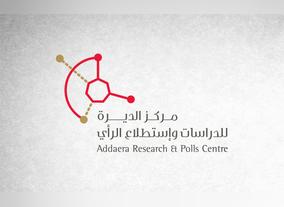Addaera Research & Polls Centre Launches Offices In Dubai, Heralds A New Period Of Service And Growth