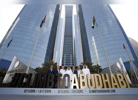  UAEs Capital Set To Join The List Of World's Iconic Towers In Hosting  A Vertical Marathon  The Climb to Abu Dhabi.
