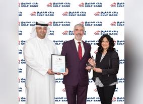 Gulf Bank Awarded Best Customer Loyalty Programme in Kuwait from Banker  Middle East