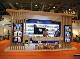 Qindeel Hosts a Number of Events as It Participates in the Sharjah International Book Fair 2016