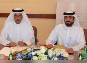 Strategic MoU signed between Supreme Legislation Committee and Financial Audit Department 
