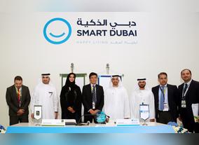 Etisalat partners with Smart Dubai Government 